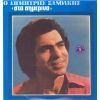 Download track ΔΕΝ ΘΑ ΜΠΟΡΕΣΩ