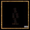 Download track Pump Fake