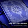 Download track Surah Fatiha