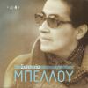Download track ΕΝΑΣ ΣΑΤΡΑΠΗΣ ΘΗΛΥΚΟΣ