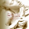 Download track 23. Salve Regina: V. O Clemens O Pia O Dulcis Virgo Maria