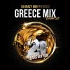 Download track ΠΑΡΑΛΛΗΛΗ ΑΓΑΠΗ - MIXED