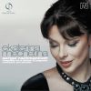 Download track Rhapsody On A Theme Of Paganini, Op. 43 Variation 8