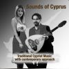 Download track ΤΟ ΤΕΡΤΙΝ ΤΗΣ ΚΑΡΤΟΥΛΑΣ ΜΟΥ (TO TERTIN TIS KARTOULAS MOU) [LIVE]