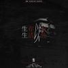 Download track Sleet
