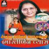 Download track Avi Aalamni Asavari