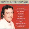 Download track ΠΩΣ ΤΟ ΚΑΝΕ ΘΕΕ ΜΟΥ