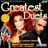 Download track Garden Party