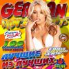 Download track Liebe