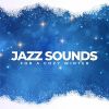 Download track Creates A Warm And Relaxing Atmosphere