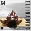 Download track Μ'ΕΝΑ ΒΛΕΜΜΑ ΣΟΥ