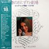 Download track Fuyu Monogatari