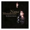 Download track ΤΑ ΠΑΙΔΙΑ ΤΗΣ ΣΑΜΑΡΙΝΑΣ