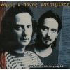 Download track ΠΕΡΑΣΕ ΚΑΠΟΙΑ ΚΑΙ ΦΟΡΟΥΣΕ ΤΟ ΑΡΩΜΑ ΣΟΥ