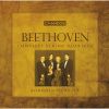 Download track 9. String Quartet In C Sharp Minor Op. 131 - V. Presto -