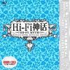 Download track A Simple Song