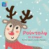 Download track WE WISH YOU A MERRY CHRISTMAS - LAST CHRISTMAS