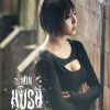 Download track Hush