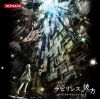 Download track Hallucination