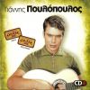 Download track ΤΟ ΤΡΑΓΟΥΔΙ ΤΗΣ ΤΑΒΕΡΝΑΣ