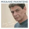 Download track TAKE ME HOME - FROM 