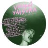 Download track Phasers On Stun (Evening Session 5 / 8 / 96) (Live)