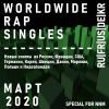 Download track D A YYY T O N A
