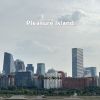Download track Sea Level