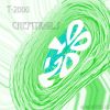 Download track Blow Ya Mind (Club Caviar Radio Edit)