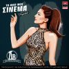 Download track ΔΩΣΕ ΜΟΥ ΤΟ ΣΤΟΜΑ ΣΟΥ