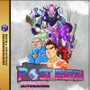 Download track Chaotic Line Between Two Points, Pt. 1