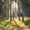 Download track Among The Pines