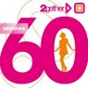 Download track It'S A Man'S Man'S Man'S World