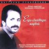 Download track ΝΑ ΠΑΣ