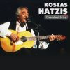 Download track Min Mas Perifronas (Emeis Oi Tapeinoi)