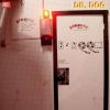 Download track Cuckoo