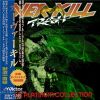 Download track Rotten To The Core