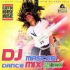 Download track I Love The 90s (Recharged 90s Mix)