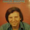 Download track ΕΙΜΑΙ ΕΓΩ ΠΟΥ Σ ΑΓΑΠΑΩ