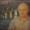 Download track ΖΕΛΕΥΩ (ΤΙΚ)