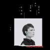 Download track Hide And Seek