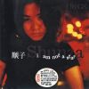 Download track I'm Not A Star
