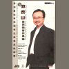 Download track Bolero Op. 19