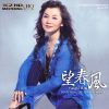 Download track Spring Breeze