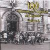 Download track RUE LEPIC