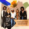 Download track Not That Funny (Live)