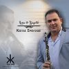 Download track ΧΩΡΙΟ ΜΟΥ ΠΟΣΟ ΜΟΥ ΛΕΙΨΕΣ