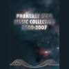 Download track Carnival