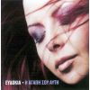 Download track ΑΧ ΚΑΙ ΝΑ ΓΥΡΝΟΥΣΕΣ