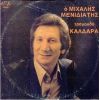 Download track ΠΟΙΟ ΕΙΝΑΙ ΤΟ ΜΑΝΟΥΛΙ